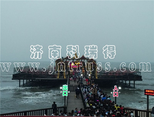 秦皇島碧螺塔旅游發(fā)展有限公司海上看臺實(shí)圖